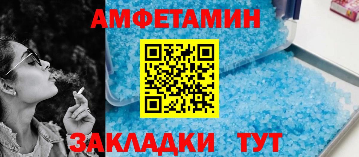 АМФ Premium  Вход с VPN  Кыштым 