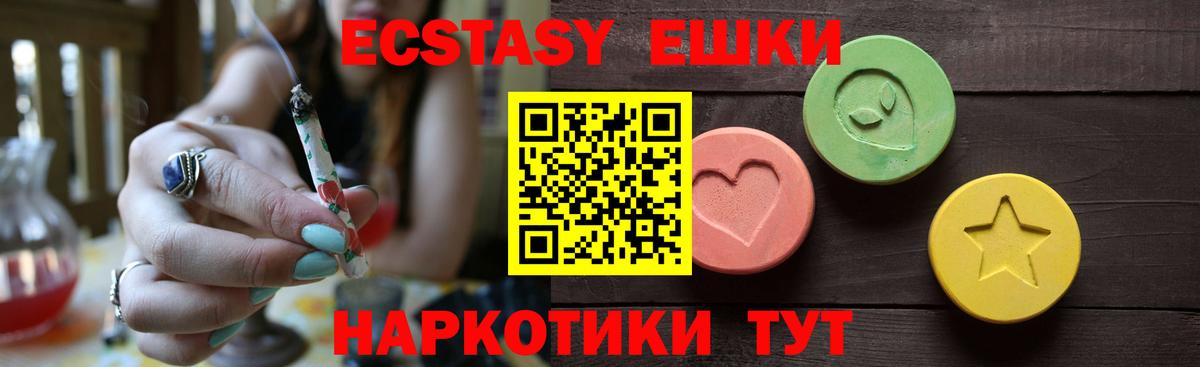 МЕТАДОН Кыштым