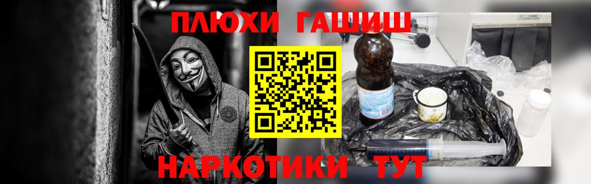 ГАШ 40% ТГК Кыштым