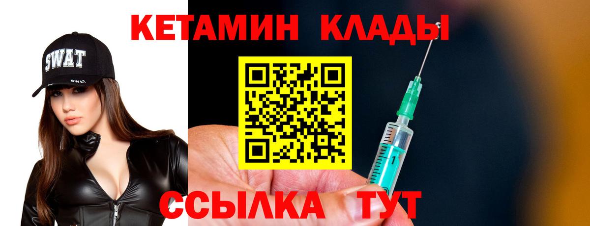 Cocaine  Экстази  Меф МЯУ МЯУ   МАРИХУАНА  Меф МЯУ МЯУ  Гашиш  Кыштым  МЕТАДОН  Вход с VPN 