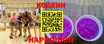 прущие грибы Заводоуковск