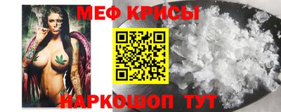 мефедрон мука Заволжье