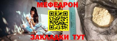 прущие грибы Заводоуковск