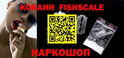 мефедрон мука Заволжье