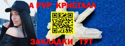 мефедрон мука Заволжье