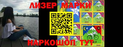 мефедрон мука Заволжье