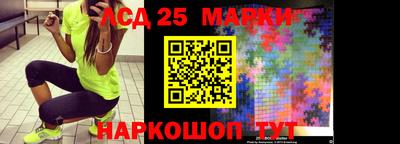 прущие грибы Заводоуковск