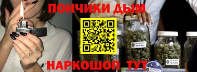 мефедрон мука Заволжье
