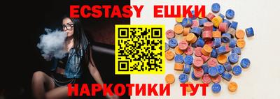 мефедрон мука Заволжье