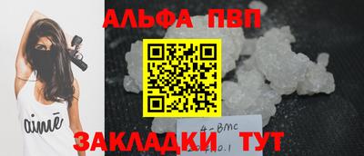 прущие грибы Заводоуковск