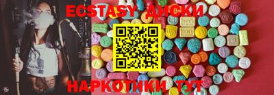 прущие грибы Заводоуковск