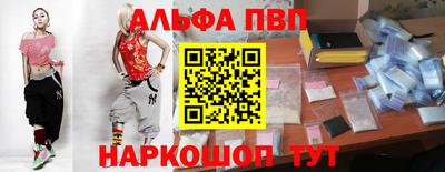 Альфа ПВП Жуковский