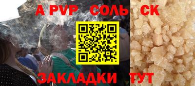 мефедрон мука Заволжье