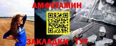мефедрон мука Заволжье