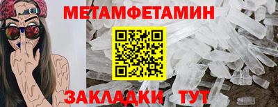 прущие грибы Заводоуковск