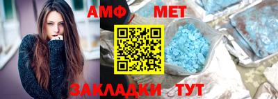 мефедрон мука Заволжье