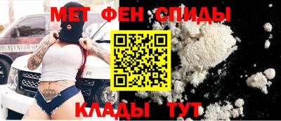 мефедрон мука Заволжье