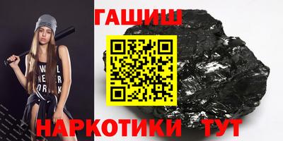 прущие грибы Заводоуковск