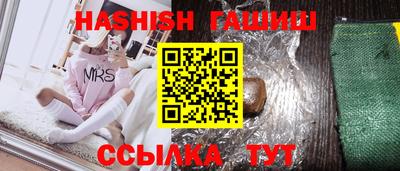 прущие грибы Заводоуковск