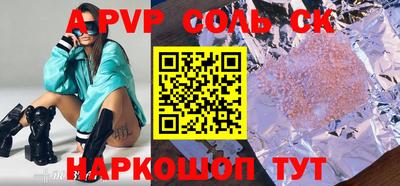 прущие грибы Заводоуковск