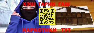 мефедрон мука Заволжье
