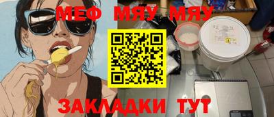 прущие грибы Заводоуковск