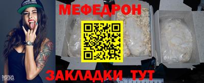 шишки Шахты