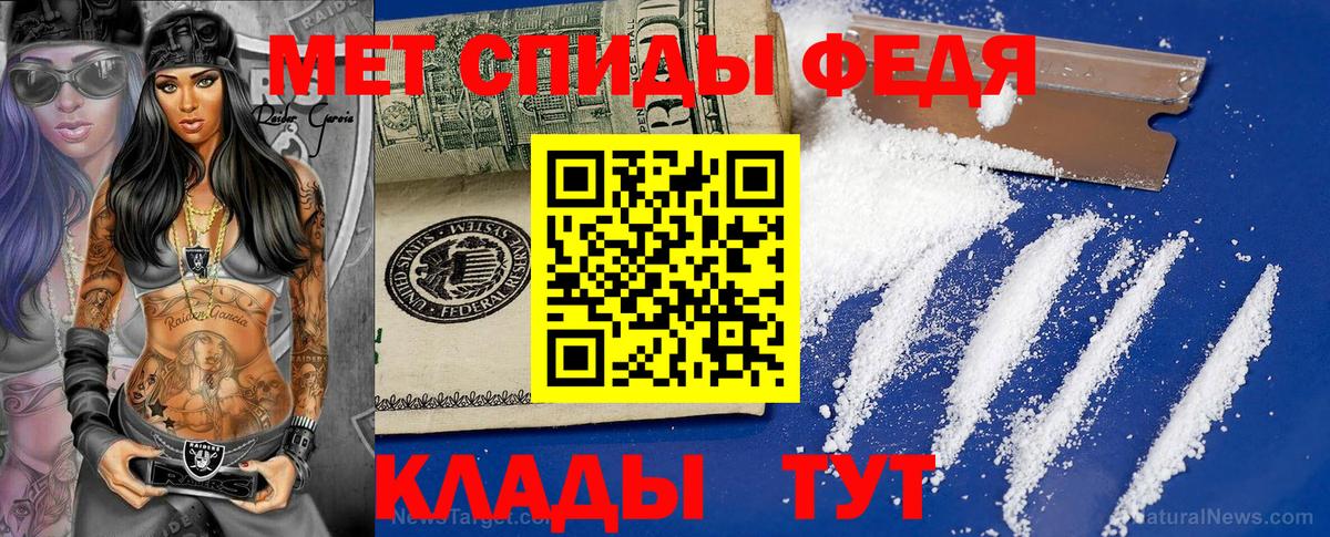 Первитин пудра Кыштым