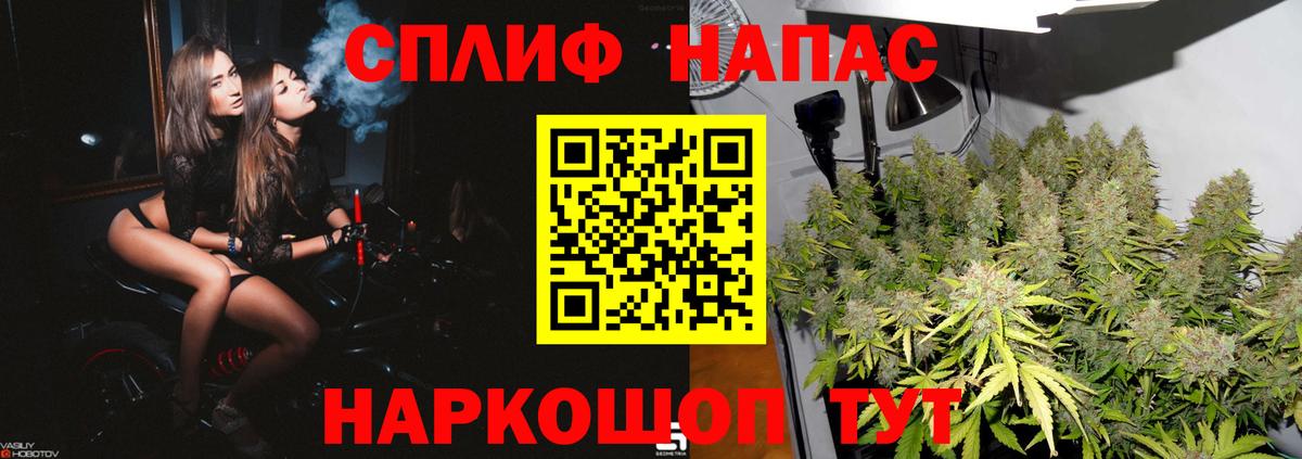 МАРИХУАНА Ganja  Канабис план  Вход с VPN  Конопля AK-47  Кыштым 